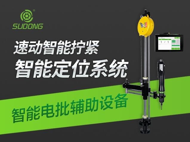 选电动螺丝刀只看转速？这3个参数才是关键！ 